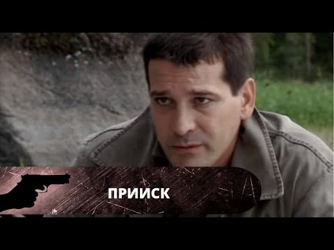 Видео: В ПОГОНЕ ЗА ЖЕЛТЫМ МЕТАЛЛОМ! Прииск. Все серии