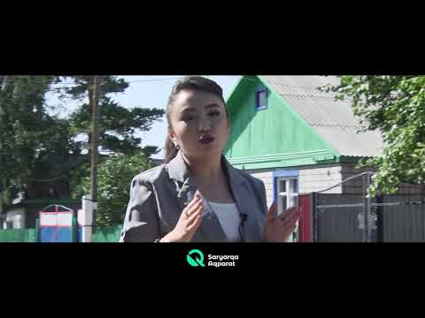 Видео: Ең алғашқы ауыл Самарқанд ауылдық округі.