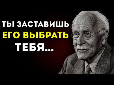 Видео: Сделай Это Всего Один Раз — И Он Выберет Тебя, Даже Если У Него Есть Тысяча Других Вариантов?