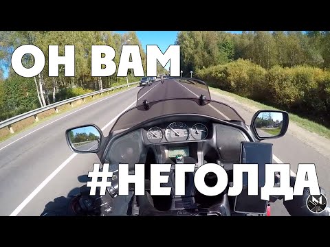 Видео: Обзор Honda F6B - нужен ли он тебе