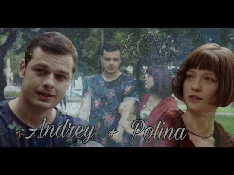 Видео: Андрей и Полина||Омар Хайям  [Молодёжка]