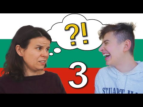 Видео: Какво знаят АМЕРИКАНСКИТЕ УЧИТЕЛИ за БЪЛГАРИЯ - Социален експеримент (Част 3)