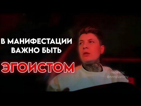 Видео: Чтобы исполнялись желания нужно быть эгоистом