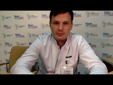 Видео: рак желудка