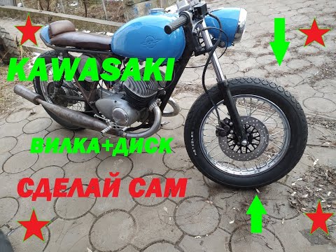 Видео: Вилка KAWASAKI для ЯВА / ИЖ