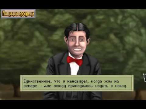 Видео: A Golden Wake ЗОЛОТОЙ СЛЕД # ПРОХОЖДЕНИЕ # 2