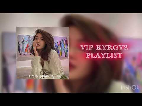 Видео: VIP Kyrgyz Playlist | ВИП Кыргыз Плейлист