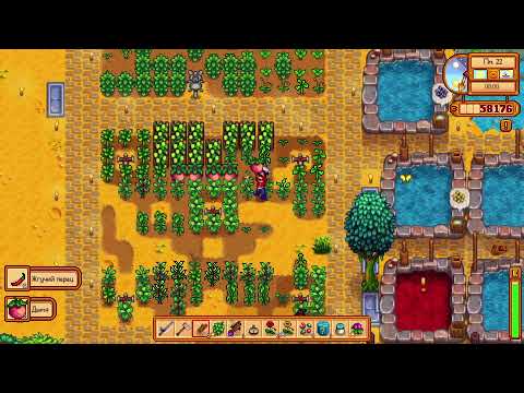 Видео: #22 Stardew Valley. Устранение блестящего булыжника.