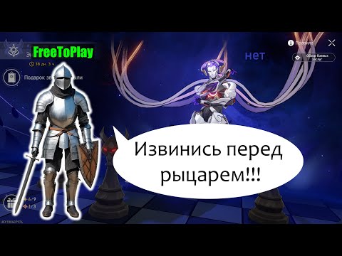 Видео: Отчаянный FTP пытается пройти новый режим Арбитраж Аномалий / Honkai: Star Rail