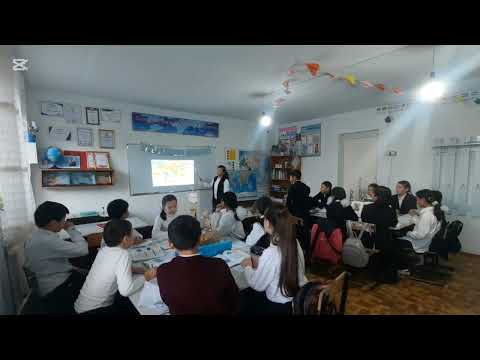 Видео: География сабагы.Дүйнөлүк океан.Мугалим-Акылбек кызы Бегайым