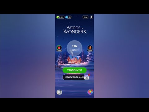 Видео: Words of Wonders 2024 / Чили - Водопады Петроуэ / Вояж 137, 138, 139, 140, 141, 142, 143, 144