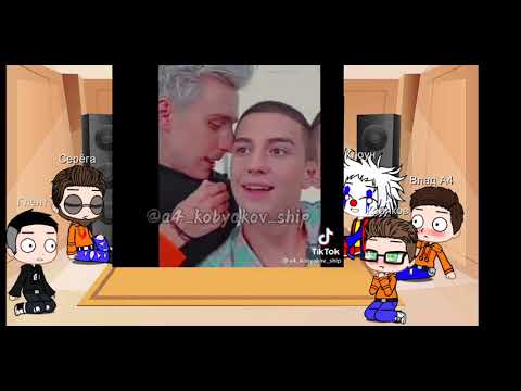 Видео: Реакция на Команду А4