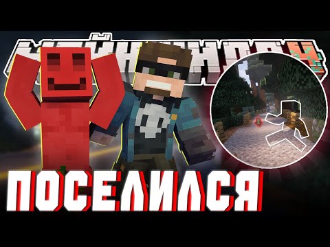 Видео: НЕВИДИМКА ПОСЕЛИЛСЯ У АЛЬЦЕСТА?! - СПУТНИКИ ЗАРАБОТАЛИ? | Нарезка Майншилд 4