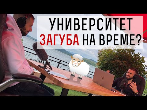 Видео: И ти ли по каналния ред?