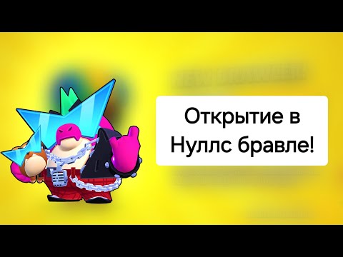 Видео: Асмр! Рубрика 100 старрдропов !