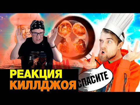 Видео: ЛЕГЕНДАРНЫЙ рецепт ХУДШИХ сырников от ЮЛИИ Высоцкой \ РЕАКЦИЯ НА @JayAlone