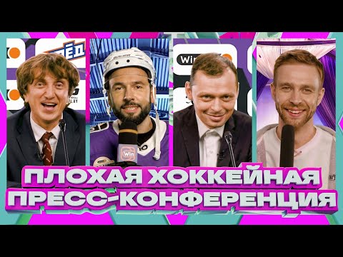 Видео: ПХП #3. ДЕНИС ДОРОХОВ х ВИКТОР КОМАРОВ х АЛЕКСАНДР ПТАШЕНЧУК х ОЛЕГ КУРСАЧЕВ | ХК10