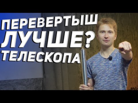 Видео: Вилка перевернутого типа! Все что нужно о ней знать