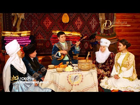 Видео: Асхат Ғалеев - Абыл (Абылдың күйі)