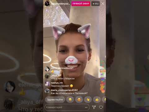 Видео: 16.11.18 прямой эфир. Татьяна Денисова.Танцы на ТНТ