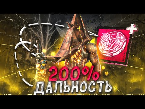 Видео: BHVR ИЗДЕВАЮТСЯ ?? НОВЫЙ ПАЛАЧ Сломанная Имба Dead by Daylight