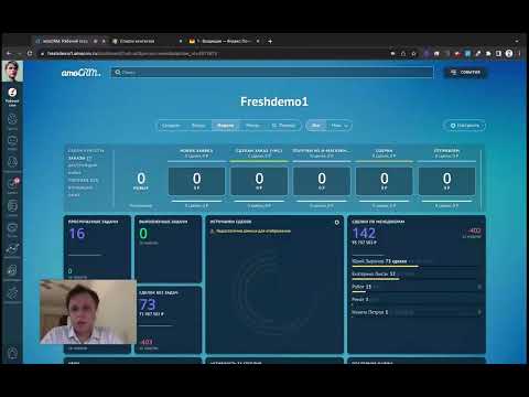 Видео: Как отправить E-mail рассылку по списку контактов в amoCRM