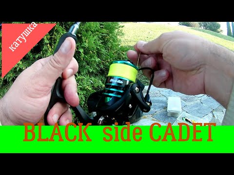 Видео: Спиннинговая катушка BLACK Side CADET 2000