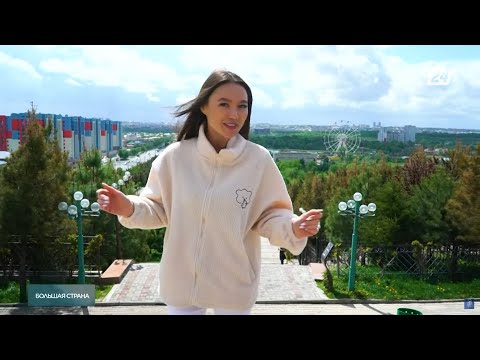 Видео: Чем Шымкент покоряет туристов (1 часть) | Большая страна