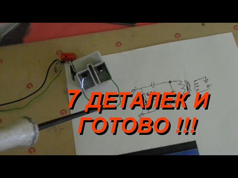 Видео: Электроподжиг газа схема