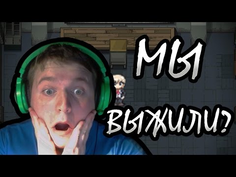Видео: НЕУЖЕЛИ МЫ СДЕЛАЛИ ЭТО??? | Corpse Party # 19 Прохождение