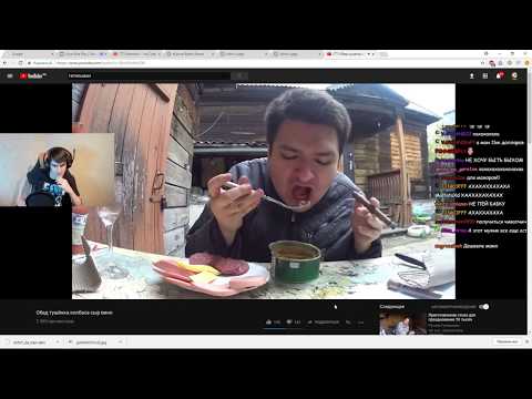 Видео: БРАТИШКИН СМОТРИТ || Руслан Гительман - Обед тушёнка колбаса сыр вино