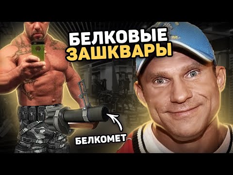 Видео: ГОЛУБОЧКИН И СИДОРЫЧЕВ ТОЛКАЮТ ФУФЛО