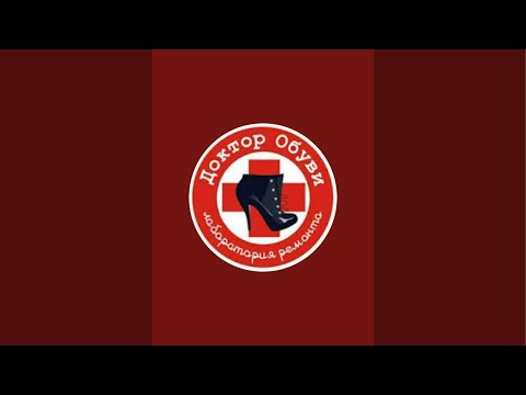 Видео: доктор обуви  в прямом эфире!
