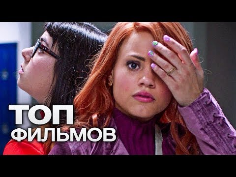 Видео: 10 ФИЛЬМОВ ДЛЯ ИНТРОВЕРТОВ И ТЕХ, КТО ХОЧЕТ ИХ ПОНЯТЬ!