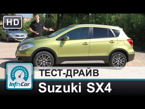 Видео: Suzuki SX4 2013 (S-Cross) - тест-драйв InfoCar.ua (сузуки sx4)