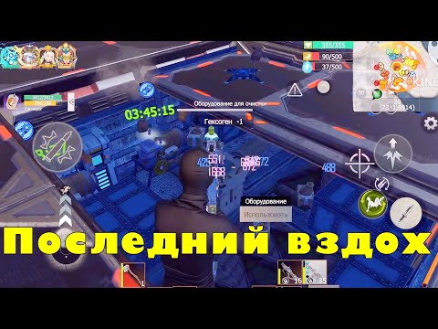Видео: Стандарт онлайн рейд не хватило гекс #lios #last #lastislandofsurvivalunkonow15day
