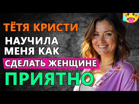 Видео: Я мечтал об этом вечере каждый день