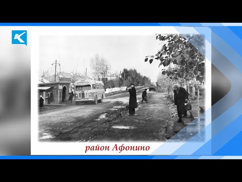 Видео: 27 08 2021 Киселевск  Начало славной истории