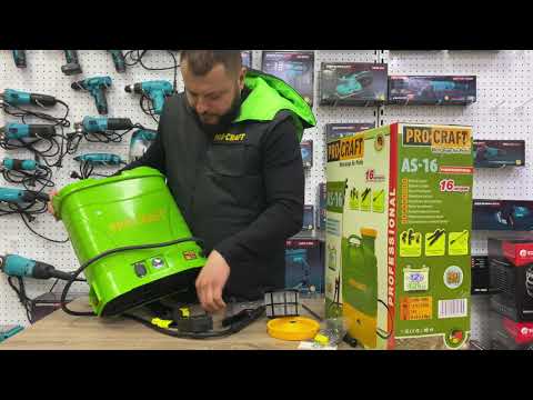 Видео: Опрыскиватели Procraft-12 L Procraft-16 L