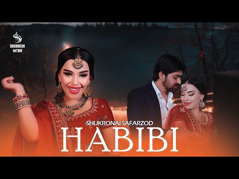 Видео: Shukronai Safarzod - Habibi | Шукронаи Сафарзод - Хабиби 2024