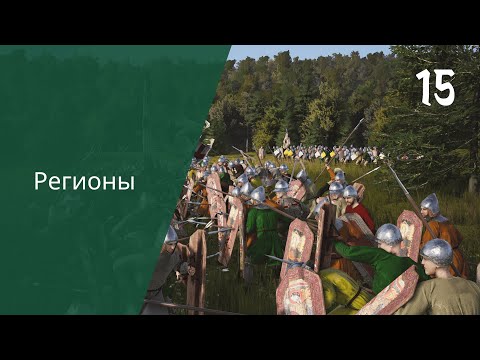 Видео: Manor Lords создаю поселение 15 | Новый город но зачем? |