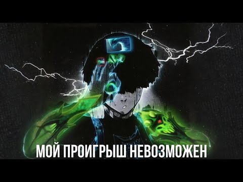 Видео: подробнейший гайд от папы морфа (7.39d)