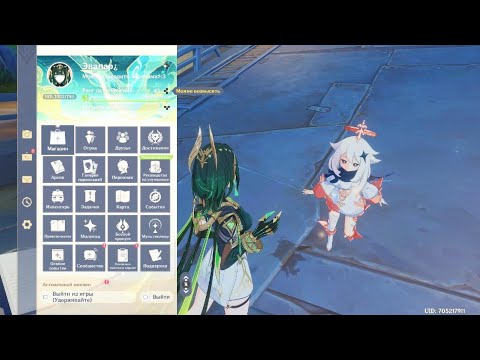 Видео: Тест...НЕФЕР