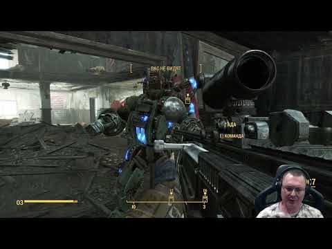 Видео: Fallout 4 ● День 113 - Тени всегда возвращаются ● Выживание