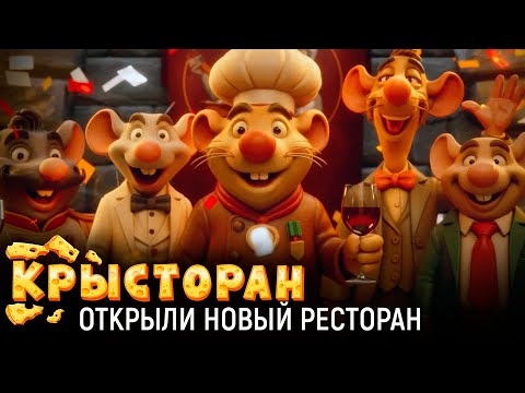 Видео: Restaurats Обзор на Симулятор ресторана, Кооп, Механики, Возможности