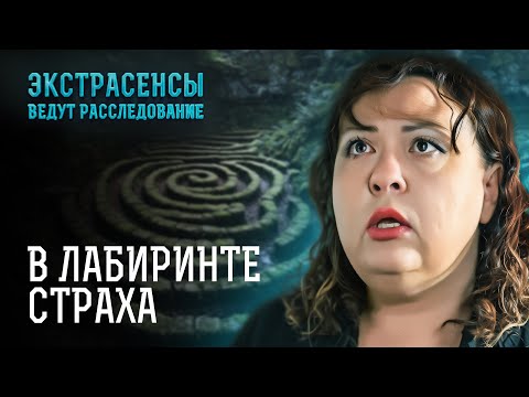 Видео: Родовое проклятие стало приговором и уже забрало две жизни! – Экстрасенсы ведут расследование