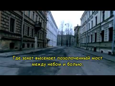 Видео: АлисА - Стерх (караоке с бэк-вокалом)