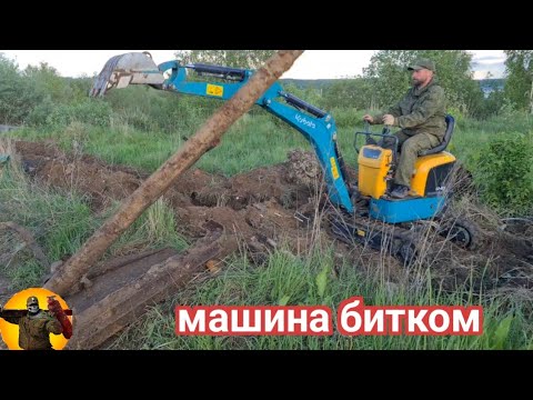 Видео: Железа накопали целую машину. Коп миниэкскаватором.