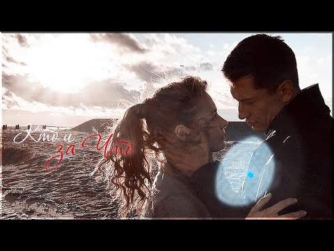 Видео: Кто и За Что? Мажор. Павел Прилучный, Карина Разумовская