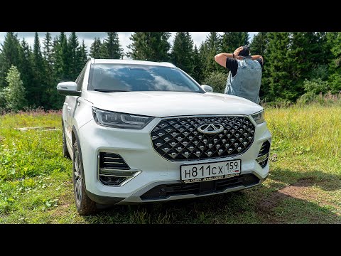 Видео: НЕ ПОКУПАЙ НОВЫЙ CHERY TIGGO 8 PRO! ПОКА НЕ ПОСМОТРИШЬ ЭТО ВИДЕО... ЧЕСТНЫЙ Тест-Драйв Тигго 8 ПРО